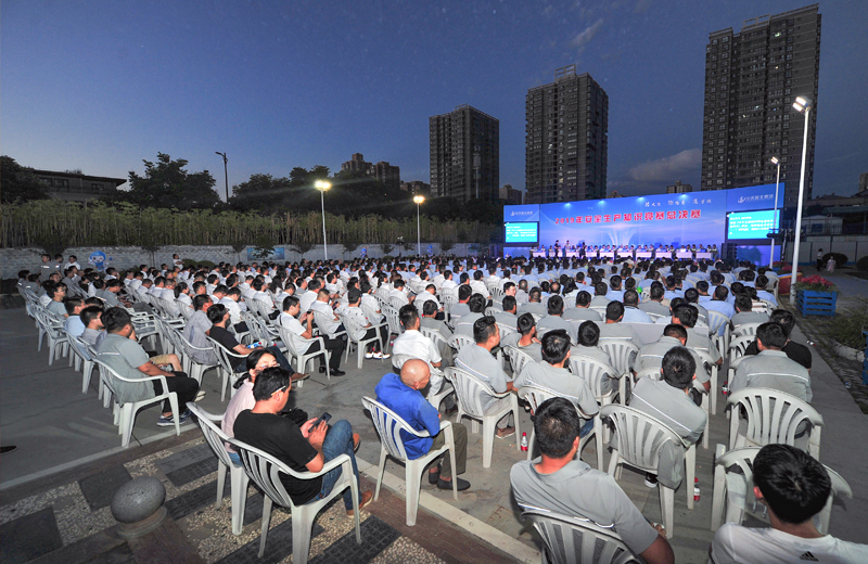 2019年6月30日，中天西北集團2019安全生產知識競賽總決賽圓滿舉行。