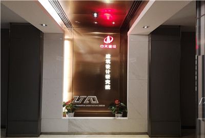 中天建筑設計研究院深化設計案例