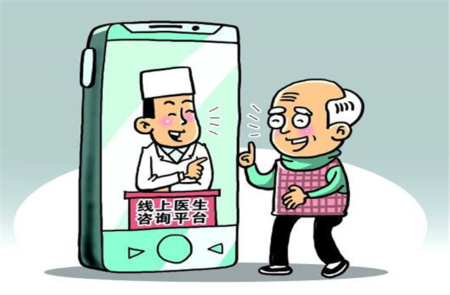 【萬無“疫”失】足不出戶戰病魔，線上問診利萬家——中天人線上診療攻略