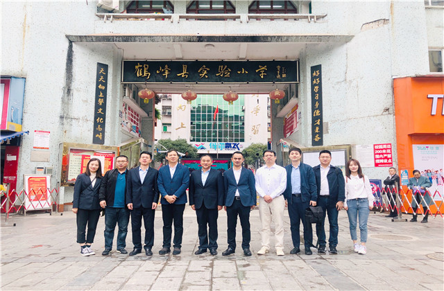 愛心托起希望，閱讀伴你高飛 ——交通集團前往鶴峰實驗小學開展愛心慈善助學活動