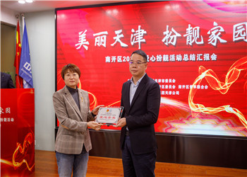 舊家變新家，讓孩子看到前方有“光” ——中天建設天津公司“愛心扮靚”精準扶貧幫困活動側記