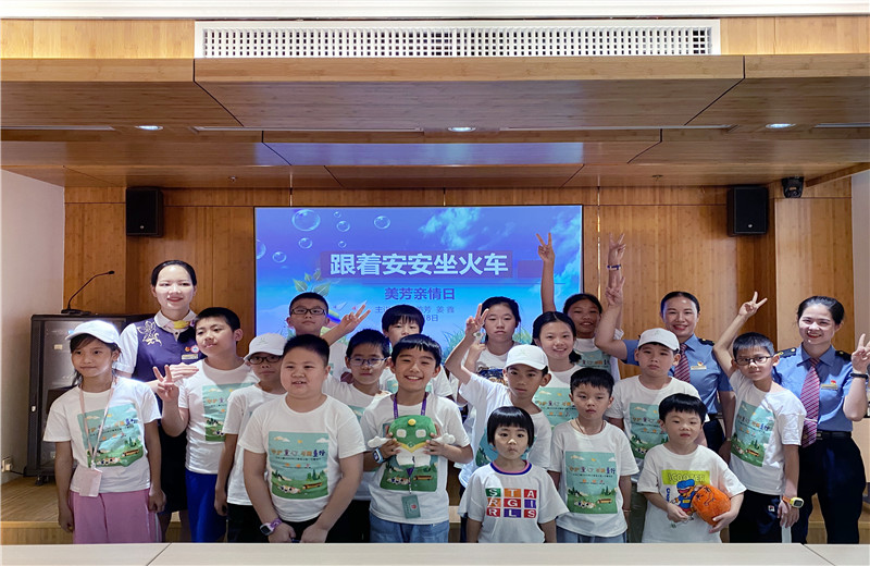 2020年8月13日，“中天二建2020年小候鳥公益一日營活動”中，全國勞模陳美芳和高鐵西子號的列車長們，為孩子們講授乘車安全。