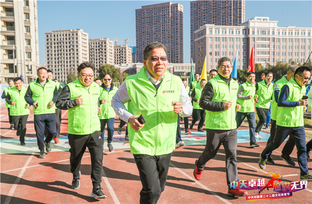 中天控股集團第二十二屆文化體育節圓滿閉幕！