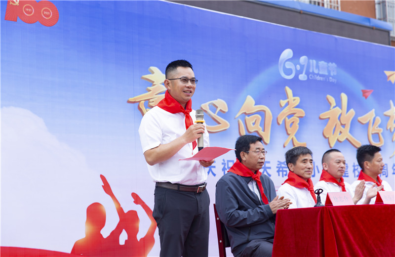 2021年6月1日，為慶祝中天希望小學(xué)建校十周年，中天北京集團志愿者與阜安中天小學(xué)、塔上鎮(zhèn)中天希望小學(xué)的師生們共同舉辦了主題為“童心向黨，放飛夢想”的文藝匯演。