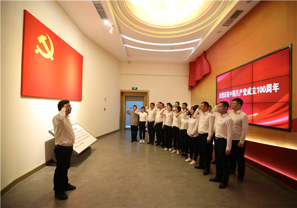 “尋跡不忘初心、重溫百年輝煌”——中天東北公司開展百年黨史學(xué)習(xí)活動(dòng)