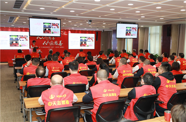 人人可慈善，人人應(yīng)慈善 ——中天控股集團(tuán)開(kāi)展2021年中天慈善行動(dòng)日活動(dòng)
