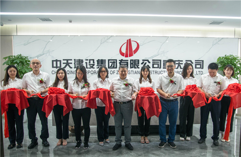 2021年7月24日重慶公司喬遷新址，總經理盧新榮與經營班子進行剪彩儀式。