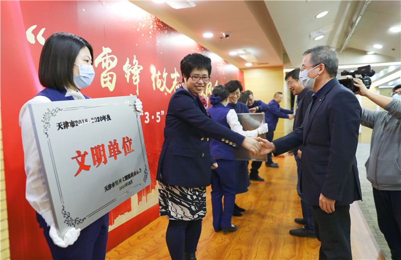 2022年3月4日，天津市南開區(qū)委常委、宣傳部部長王雪冬為天津公司頒發(fā)“天津市文明單位”證書獎牌。這是天津公司首次獲得此項殊榮。