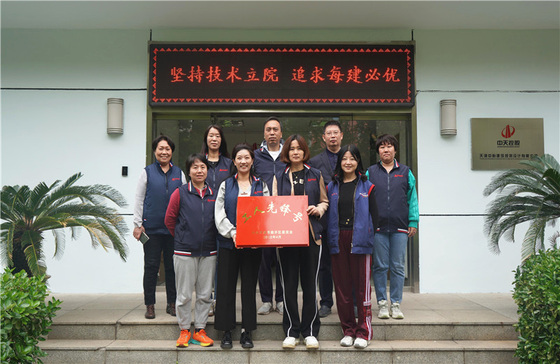 2022年4月，中怡設(shè)計施工圖審查團隊榮獲天津市南開區(qū)“工人先鋒號”榮譽。
