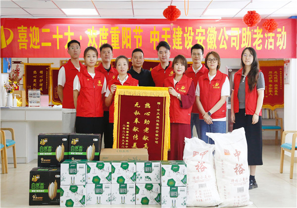 喜迎二十大，歡度重陽節(jié)——安徽公司到合肥高新區(qū)蜀麓樂鑫養(yǎng)老服務(wù)中心開展助老志愿活動(dòng)