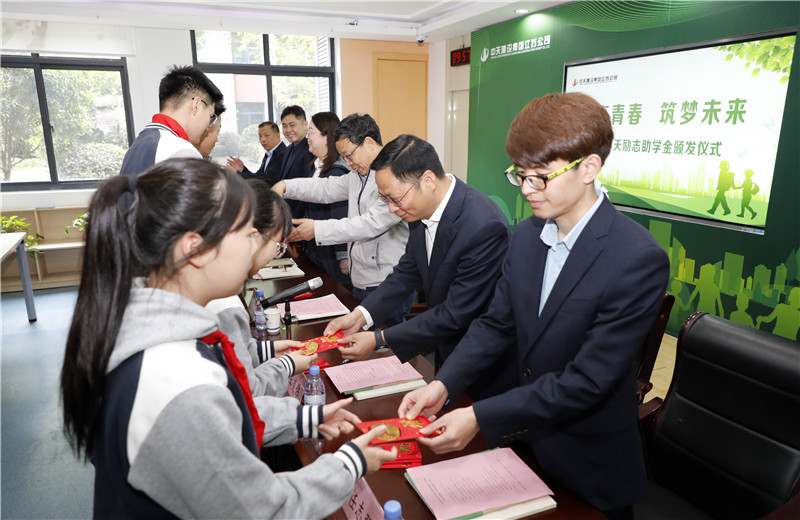 2023年4月18日，江蘇公司為南京市蓮花實驗學校初中部品學兼優(yōu)學生發(fā)放勵志助學金。