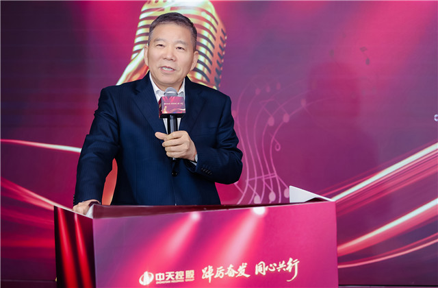 踔厲奮發 同心共行 ——中天控股集團總部舉行創立二十七周年“奮斗者之歌”歌詠比賽