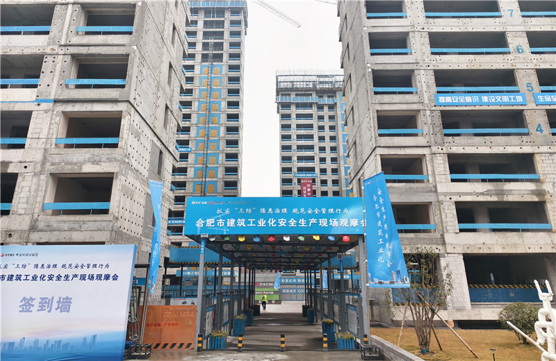 2023年12月12日，安徽公司包河保利BH202209地塊項目順利組織召開合肥市建筑工業(yè)化安全生產(chǎn)現(xiàn)場觀摩會。