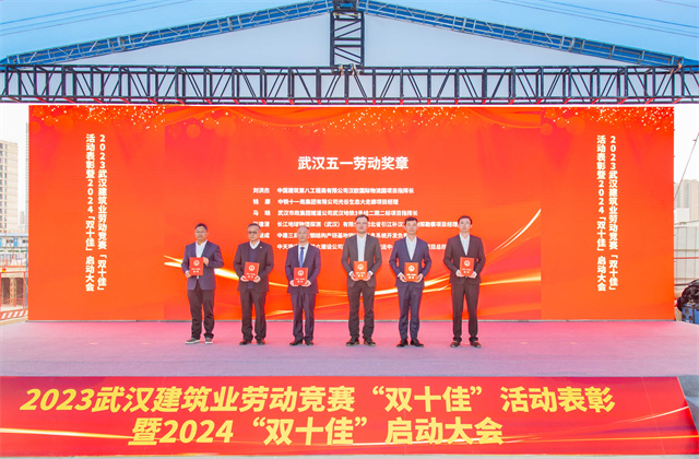 中天六建建設者榮獲武漢市“五一勞動獎章”、“十佳建設者”