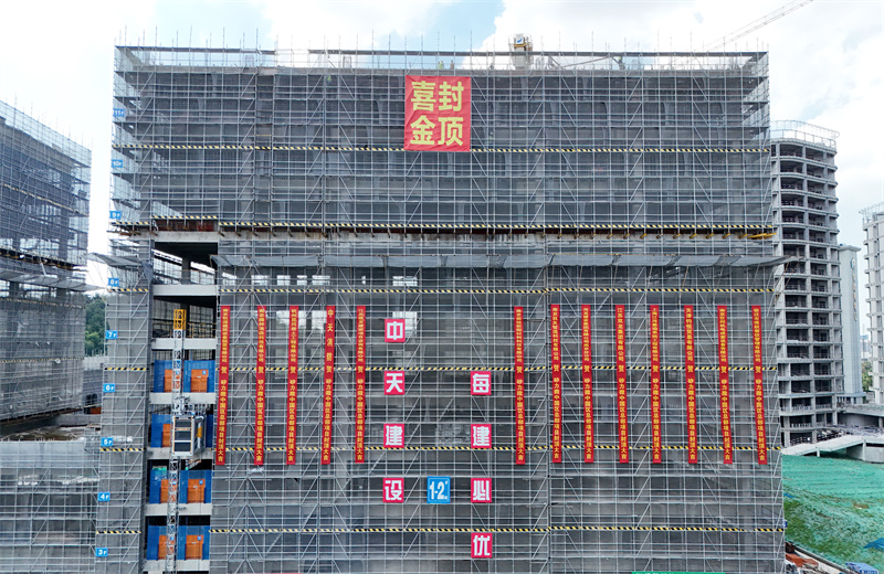 2024年7月5日，江蘇公司矽力微中國區總部項目1-2#樓順利封頂。