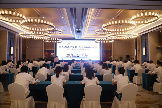 1597798834307844ZGs4.jpg 中天控股集團(tuán)文化品牌會(huì)議 (41)_副本.jpg