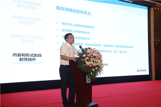 1597799178616334eEVl.jpg 中天控股集團(tuán)文化品牌會(huì)議 (182)_副本.jpg