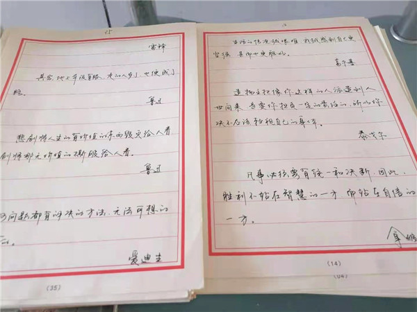 6程祥辟練字（因本人不會操作，發的照片始終都不是原圖）.jpg