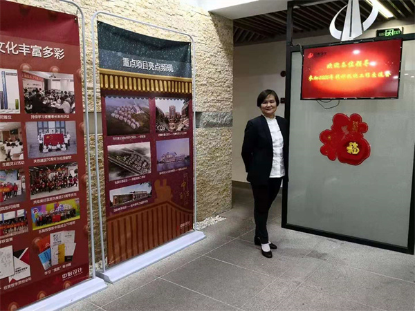 2020年，參加集團(tuán)設(shè)計(jì)版塊技術(shù)交流會近照（李丹丹）.jpg