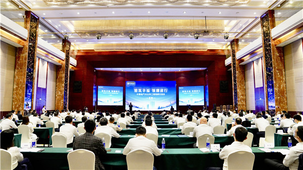 會議現場_副本.jpg
