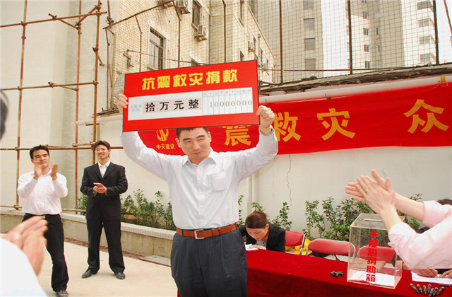 2008年項目經理蔣朝云為汶川地震捐款_副本.jpg