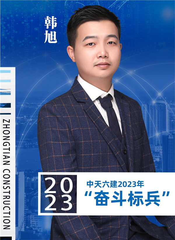 1702428357262191ehrq.jpg 韓旭.jpg