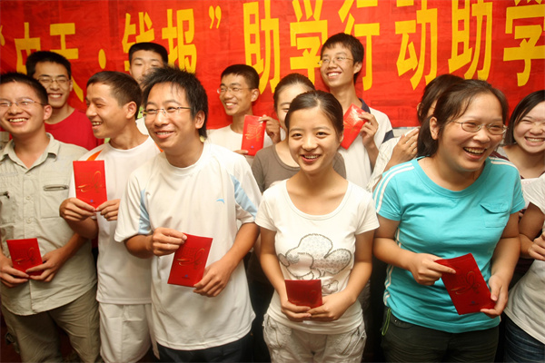 十余年，“中天·錢報”助學持續關愛寒門學子_副本.jpg
