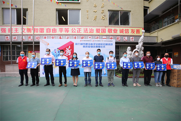 廣州建筑子女學校_副本.jpg