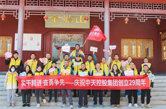 石家莊分公司.jpg